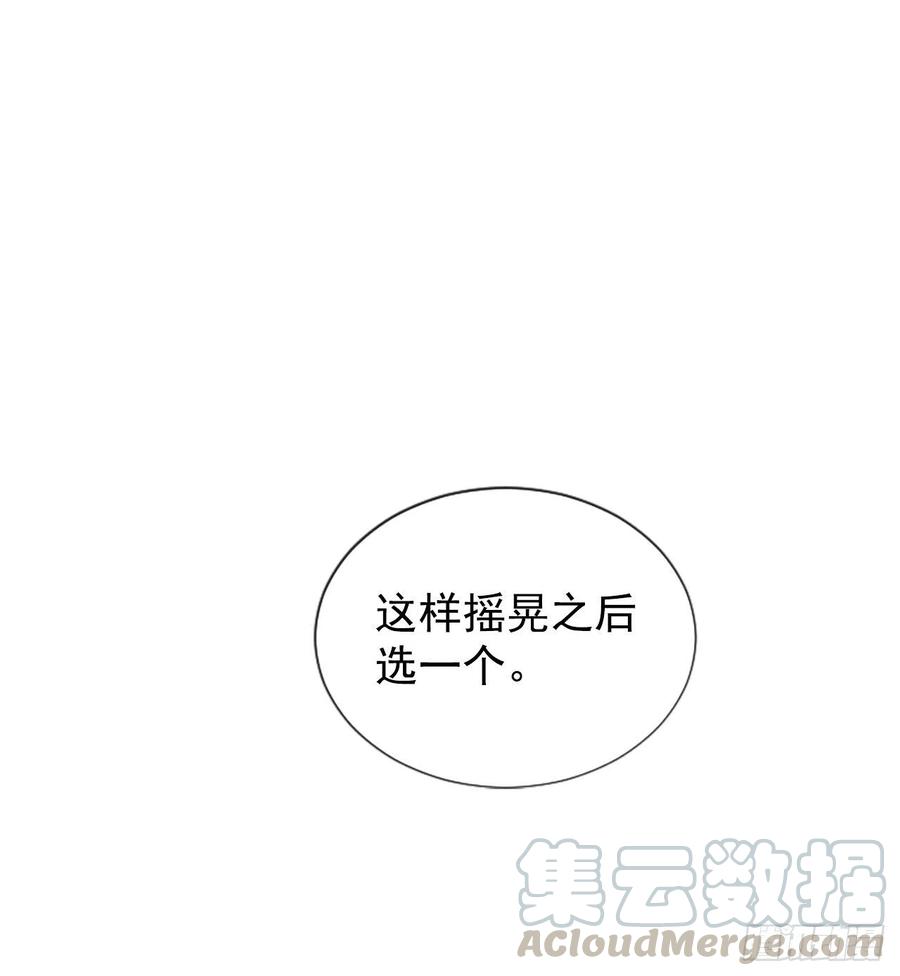 24.珊海岛(1/2)-第25话