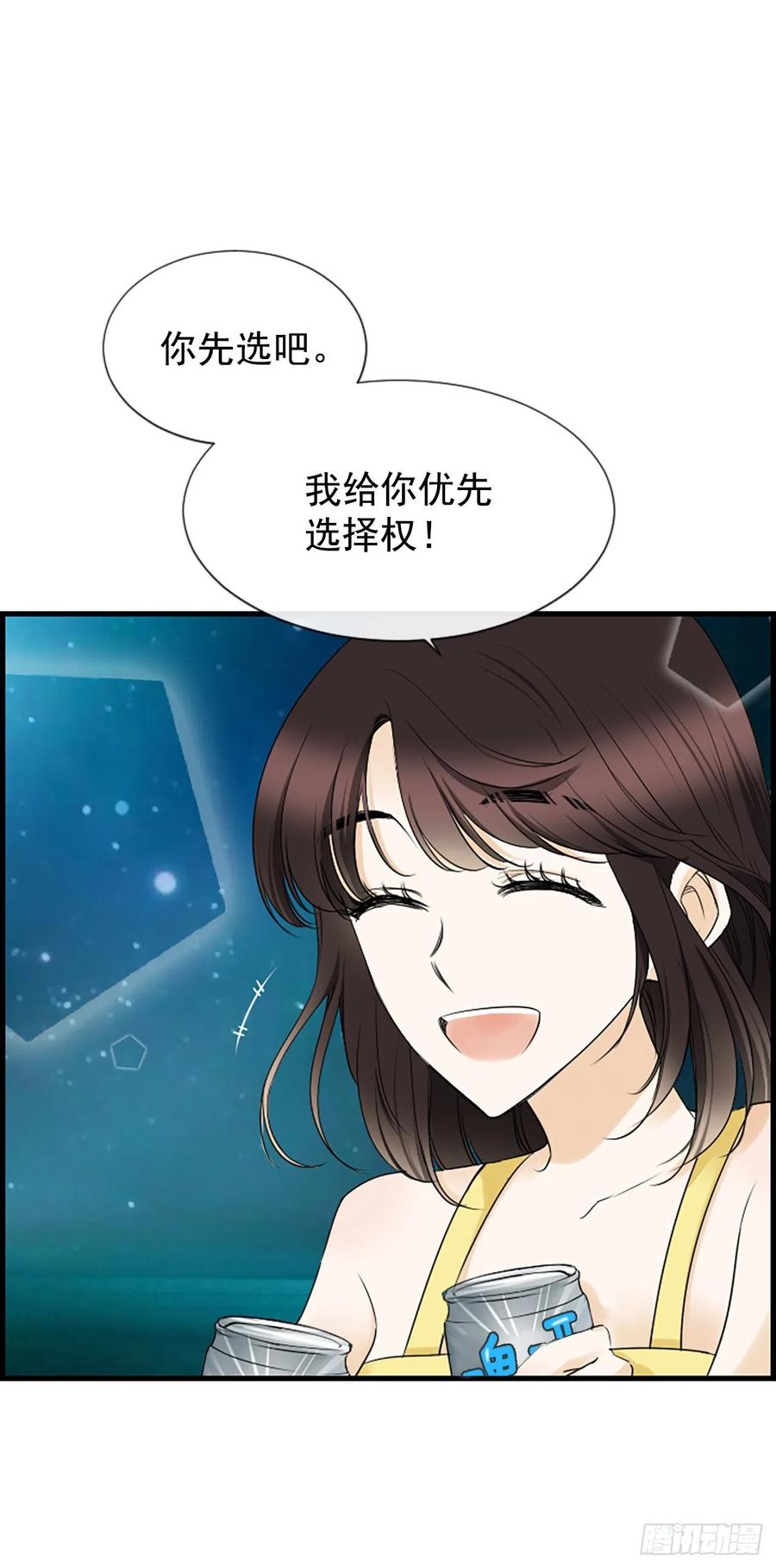 24.珊海岛(1/2)-第25话