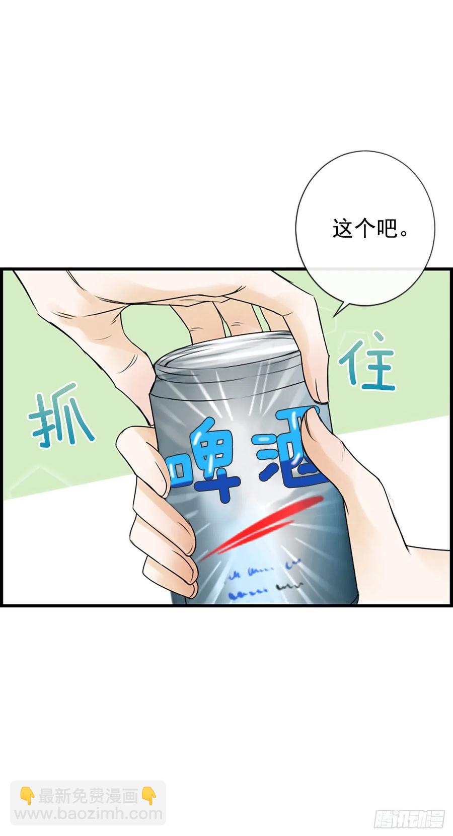 24.珊海岛(1/2)-第25话