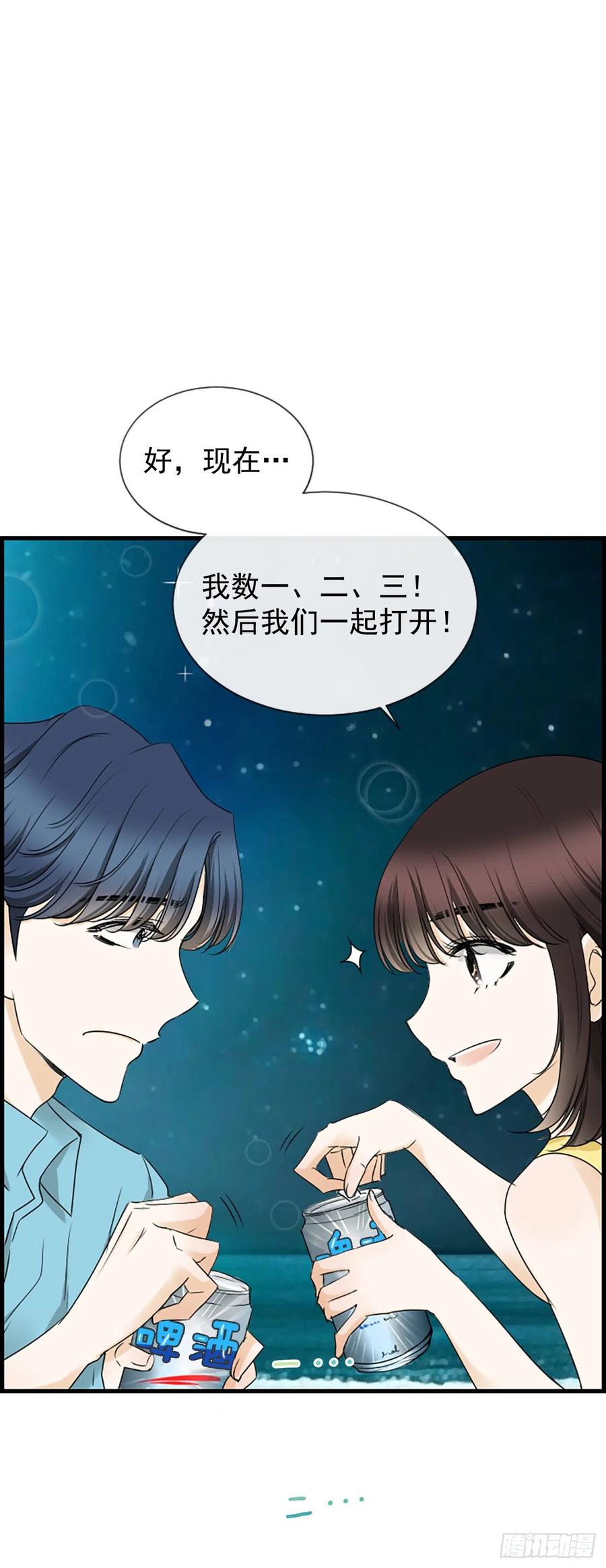 24.珊海岛(1/2)-第25话