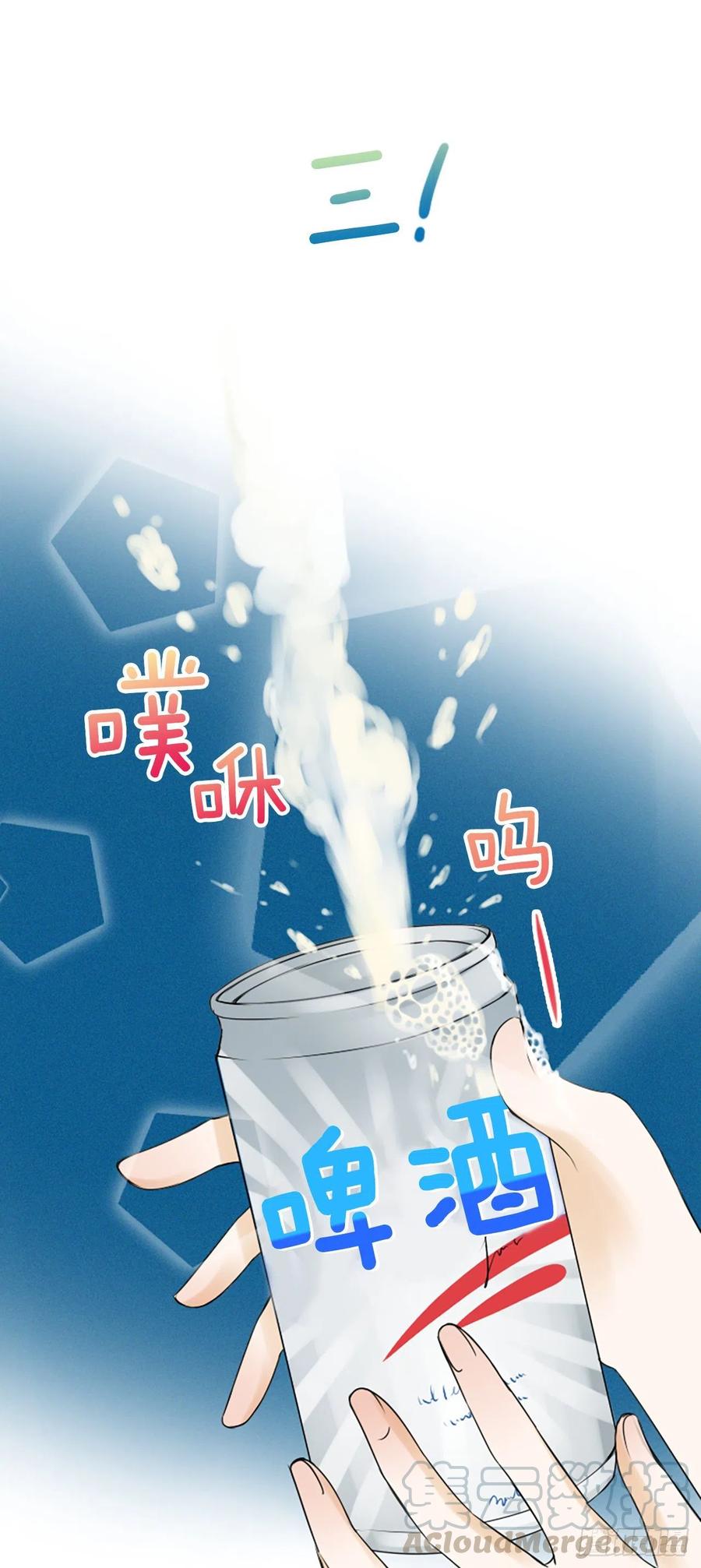 24.珊海岛(1/2)-第25话