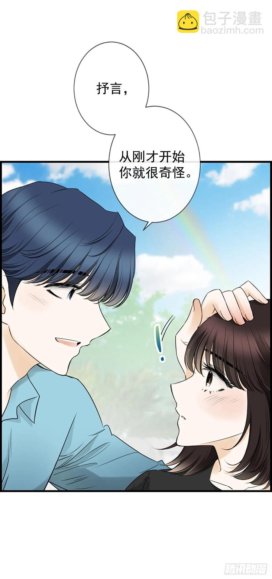 24.珊海岛(1/2)-第25话