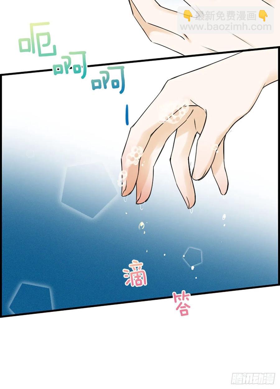 24.珊海岛(1/2)-第25话