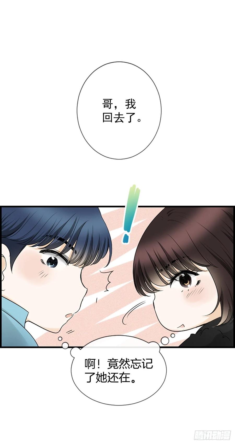 24.珊海岛(1/2)-第25话