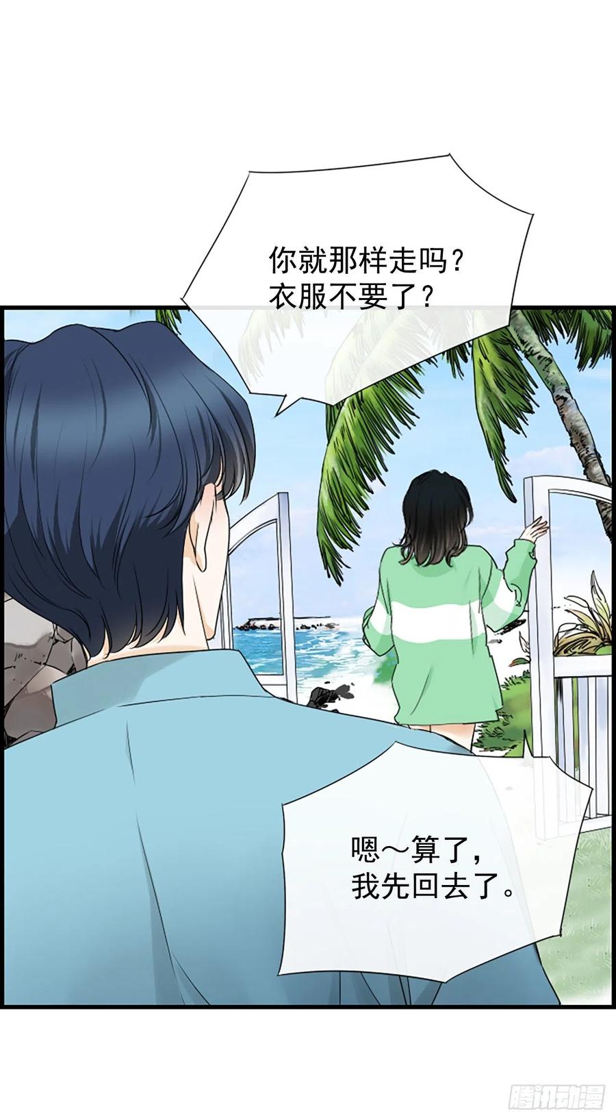 24.珊海岛(1/2)-第25话