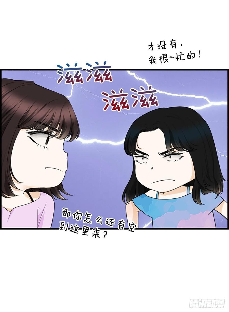 34.于静雯(1/2)-第35话