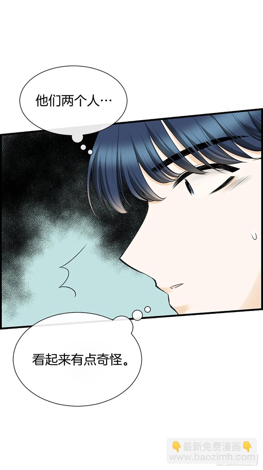 36.排球(1/2)-第37话