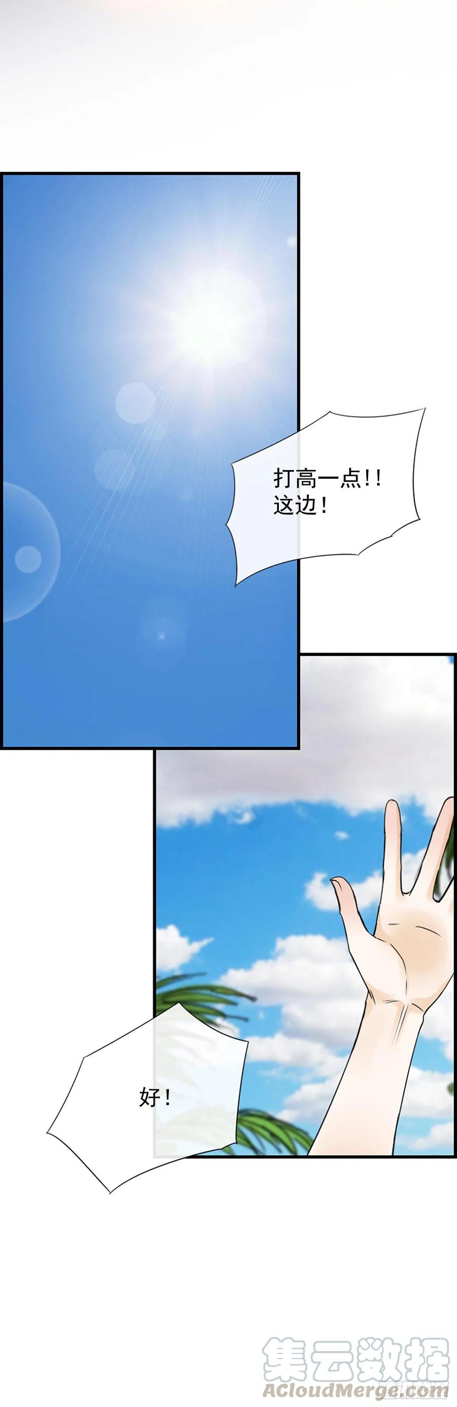 36.排球(1/2)-第37话