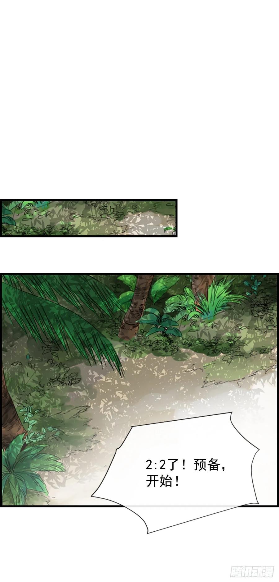 36.排球(1/2)-第37话