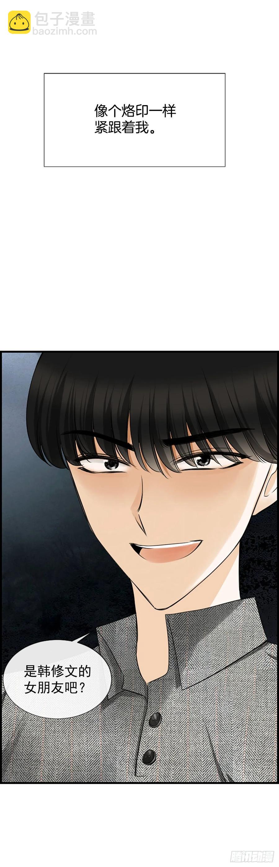 36.排球(1/2)-第37话