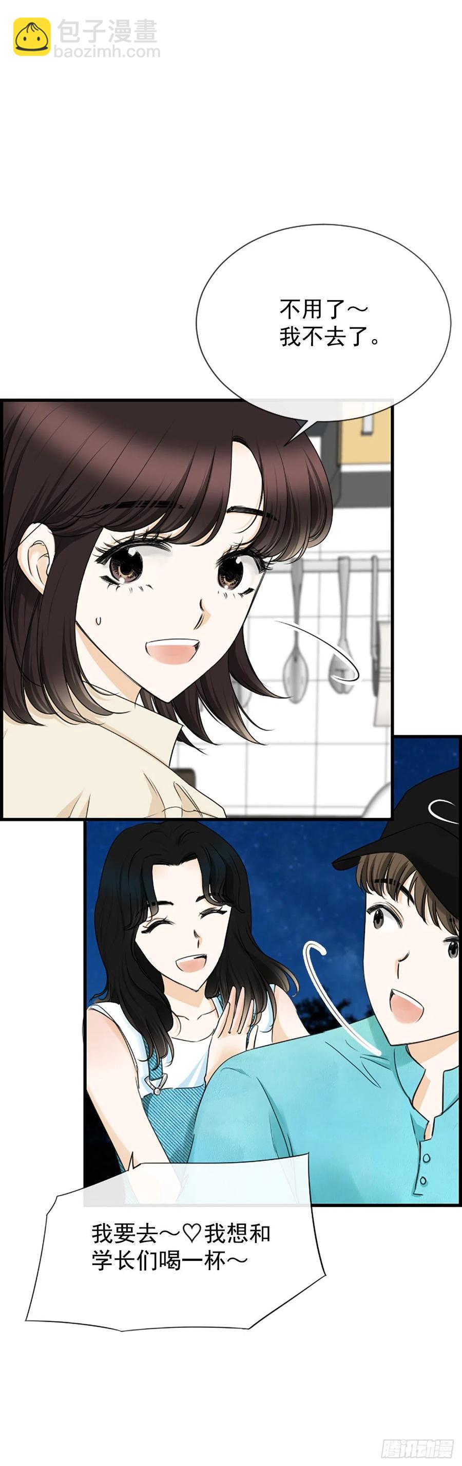 38.良宵(1/2)-第39话