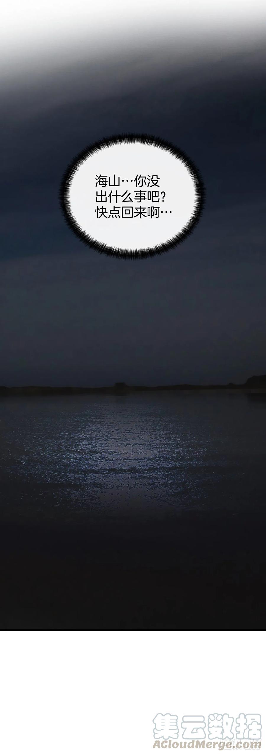 38.良宵(1/2)-第39话