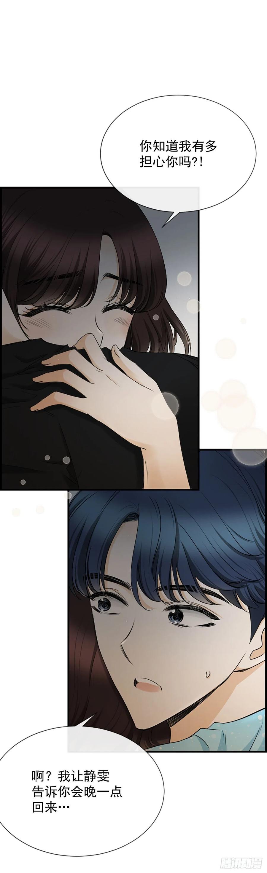 38.良宵(1/2)-第39话