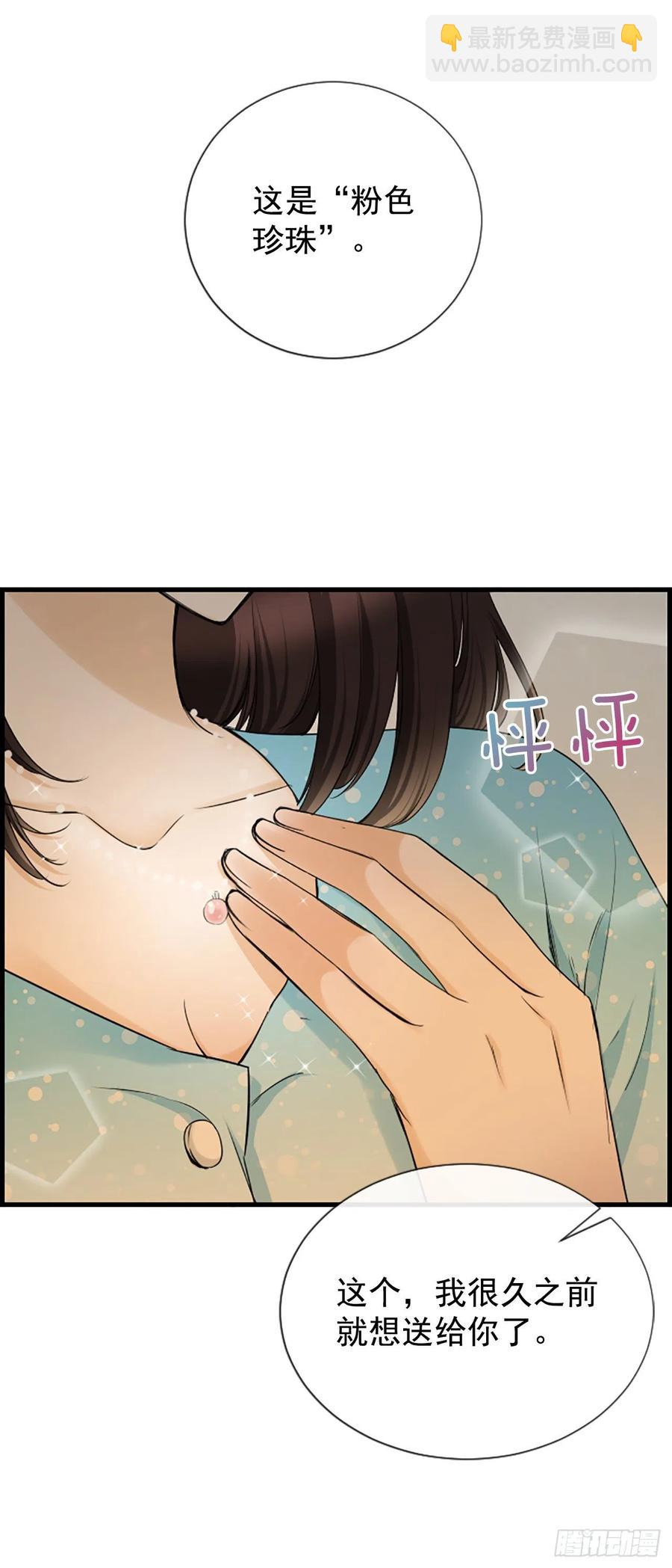 38.良宵(1/2)-第39话