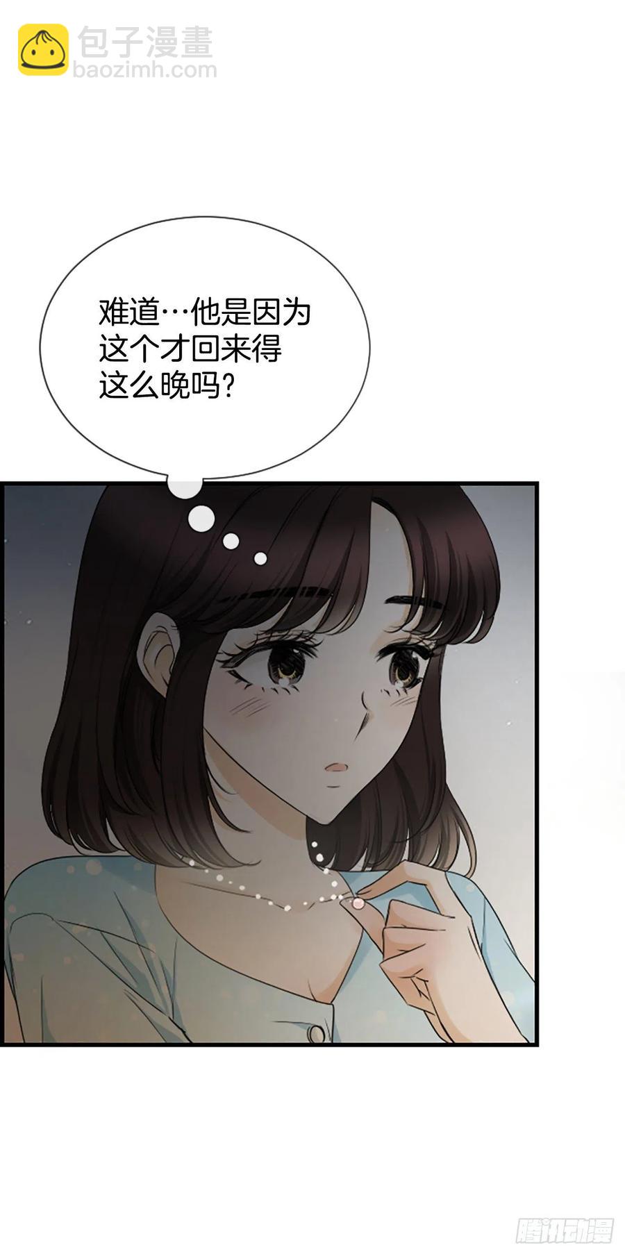 38.良宵(1/2)-第39话