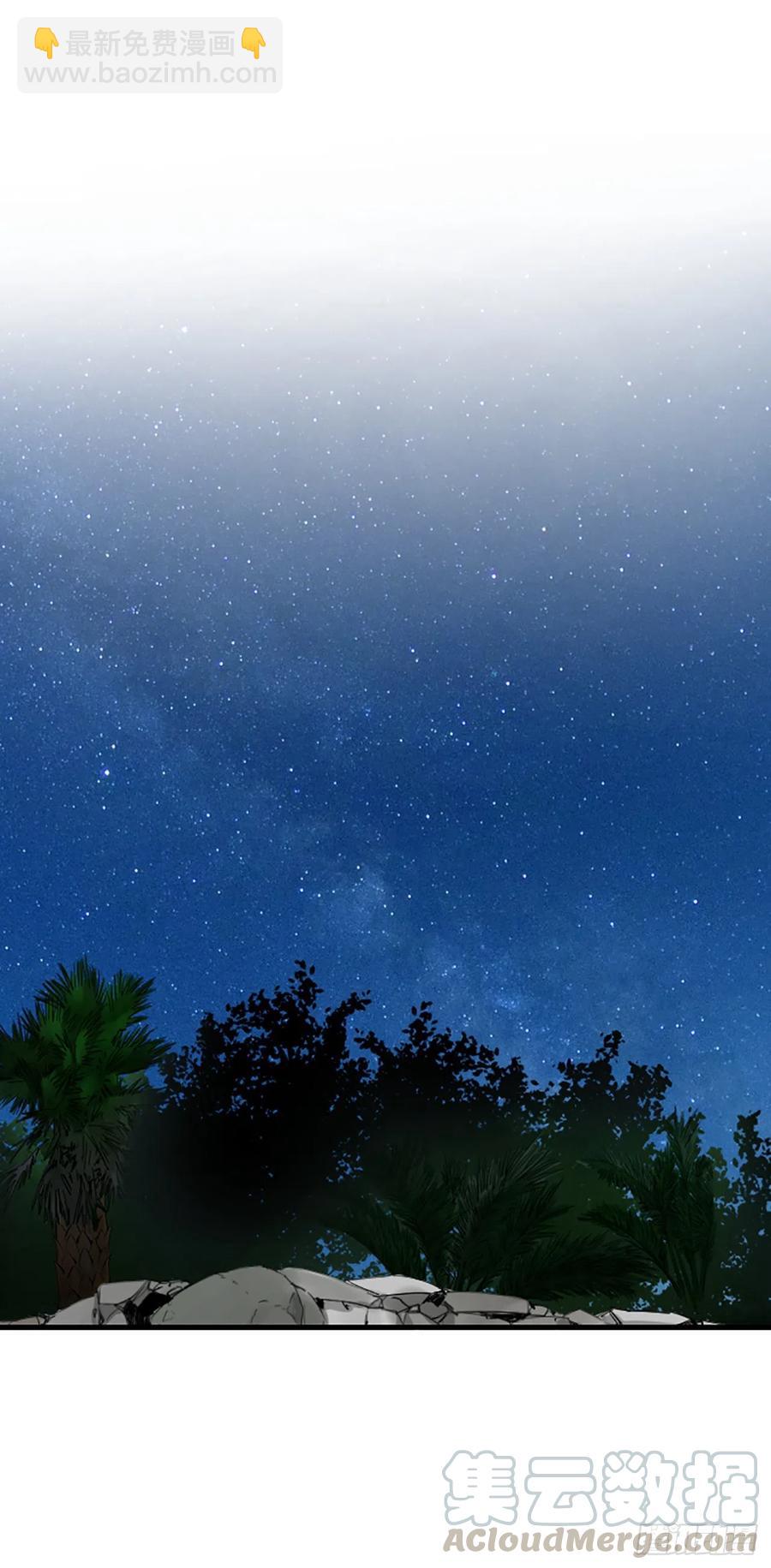 38.良宵(1/2)-第39话