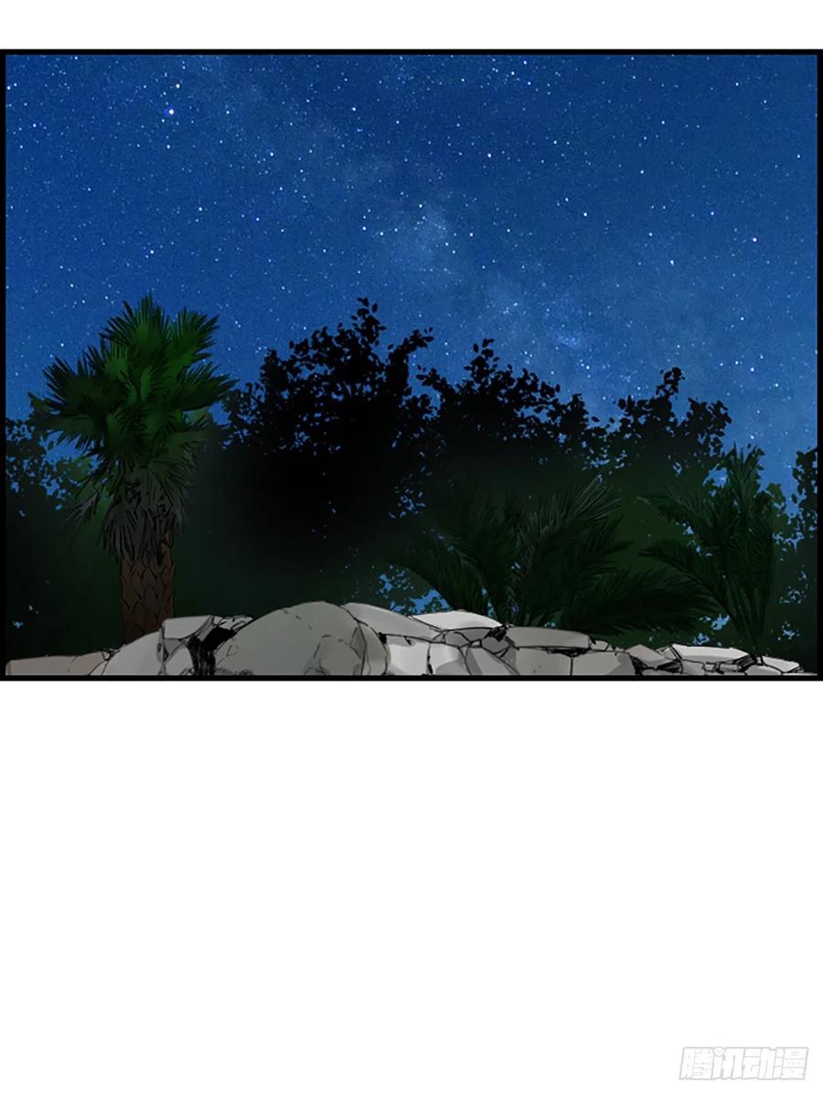 38.良宵(1/2)-第39话