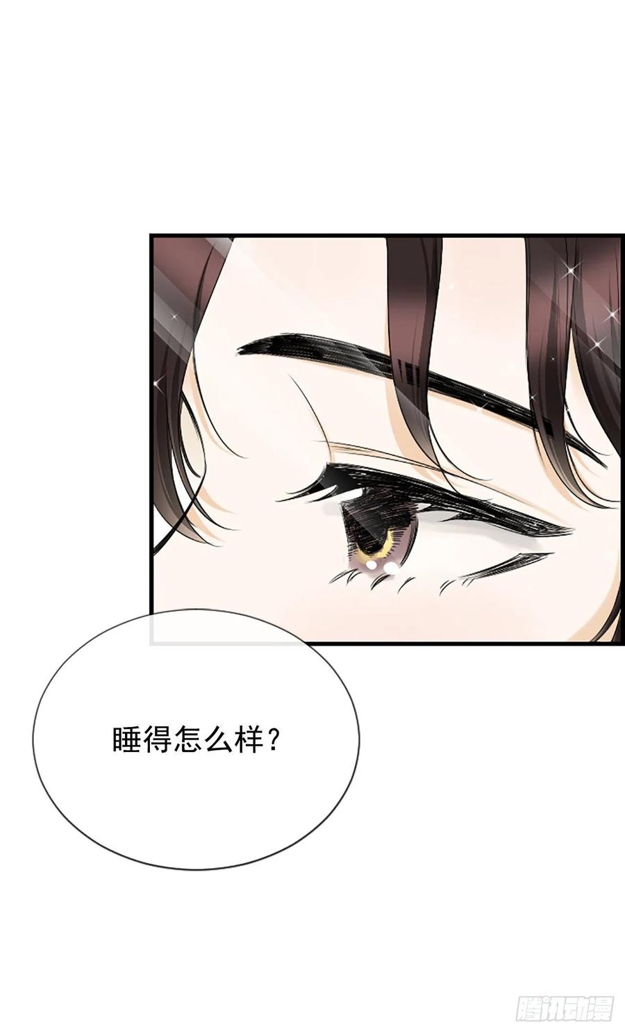 38.良宵(1/2)-第39话