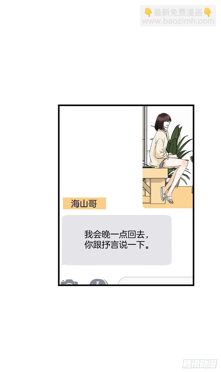 38.良宵(1/2)-第39话