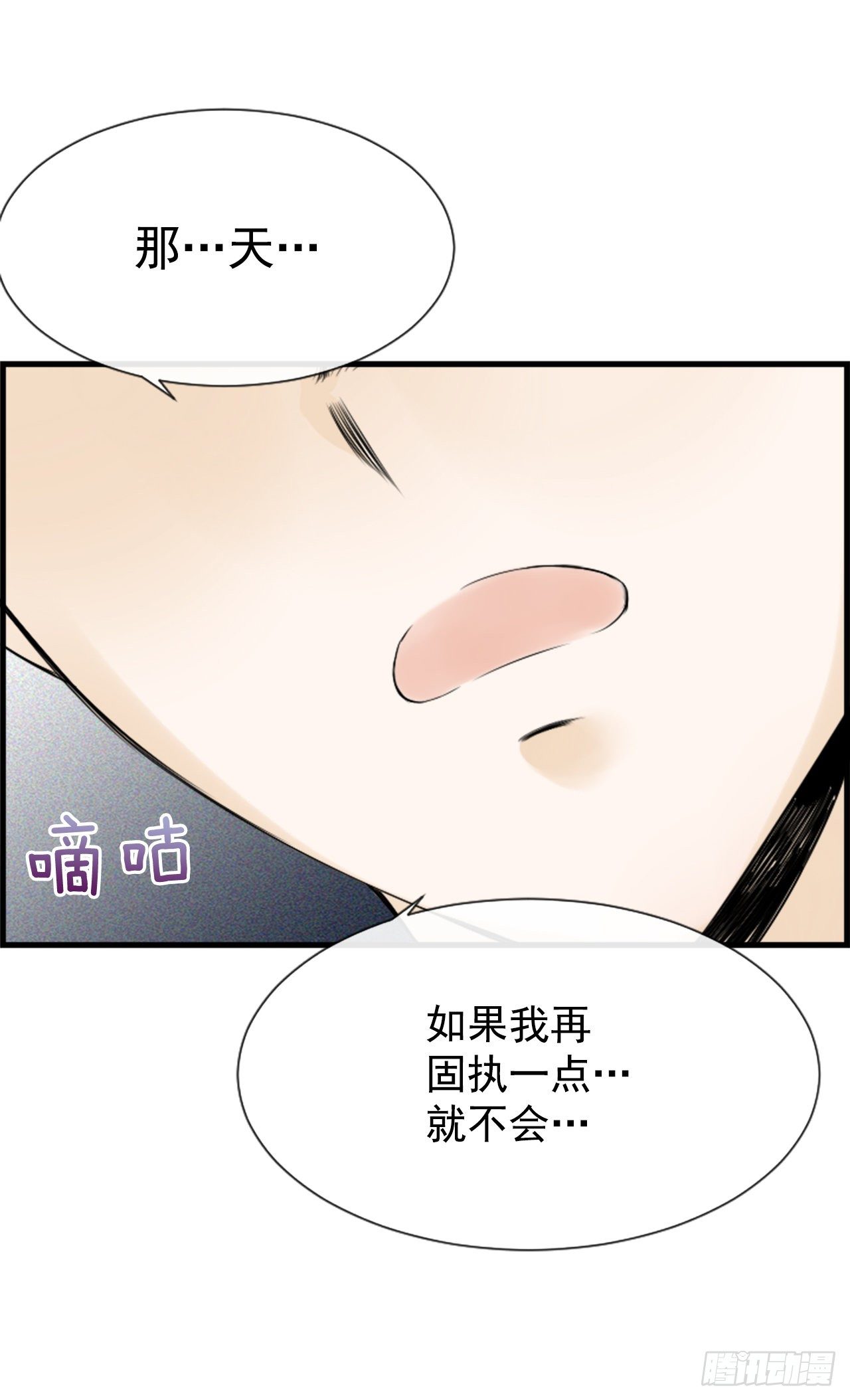 4.救援(1/2)-第5话