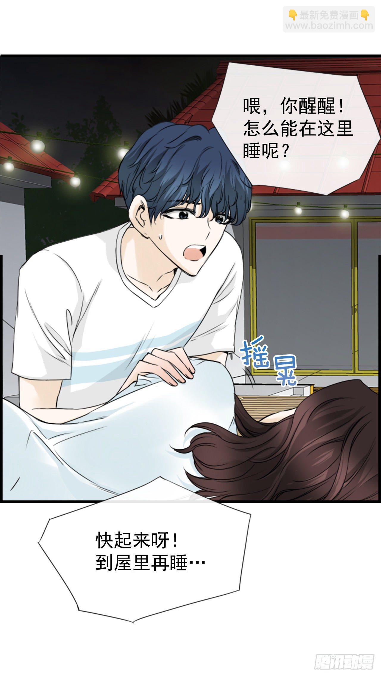 4.救援(1/2)-第5话