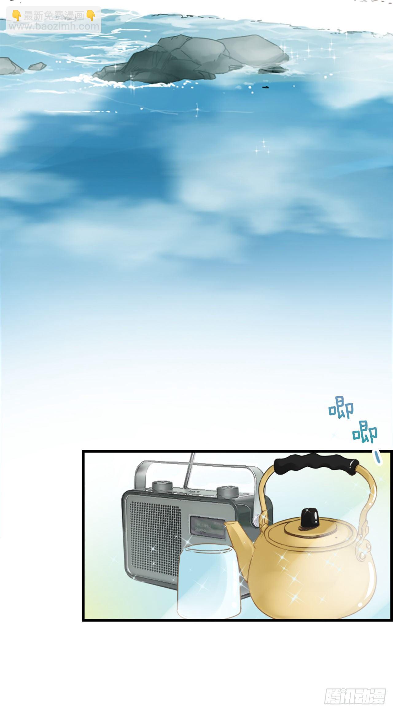 4.救援(1/2)-第5话