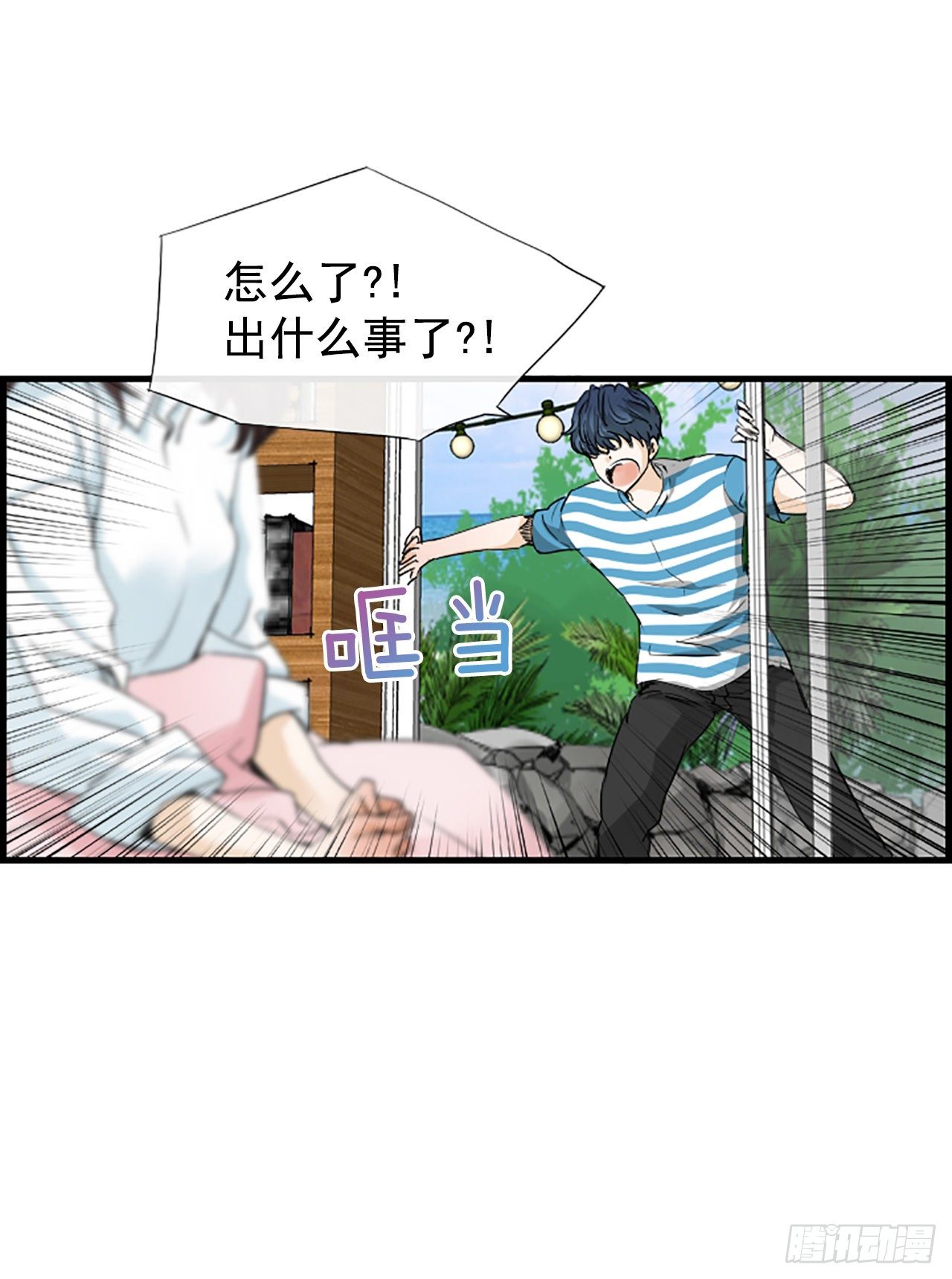 4.救援(1/2)-第5话