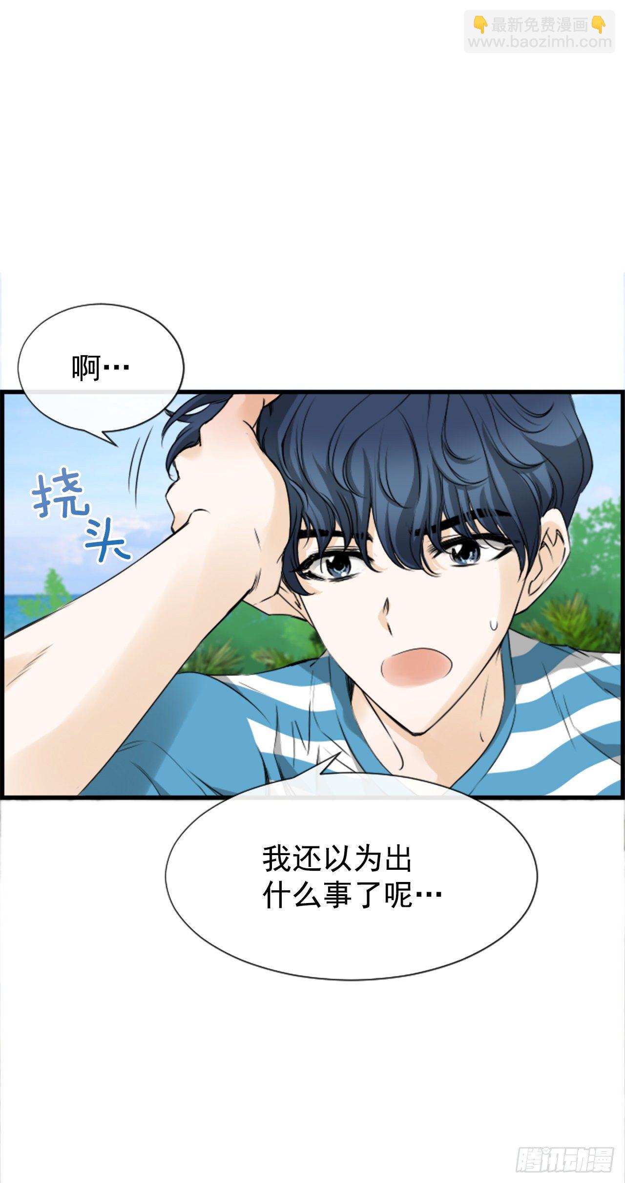 4.救援(1/2)-第5话