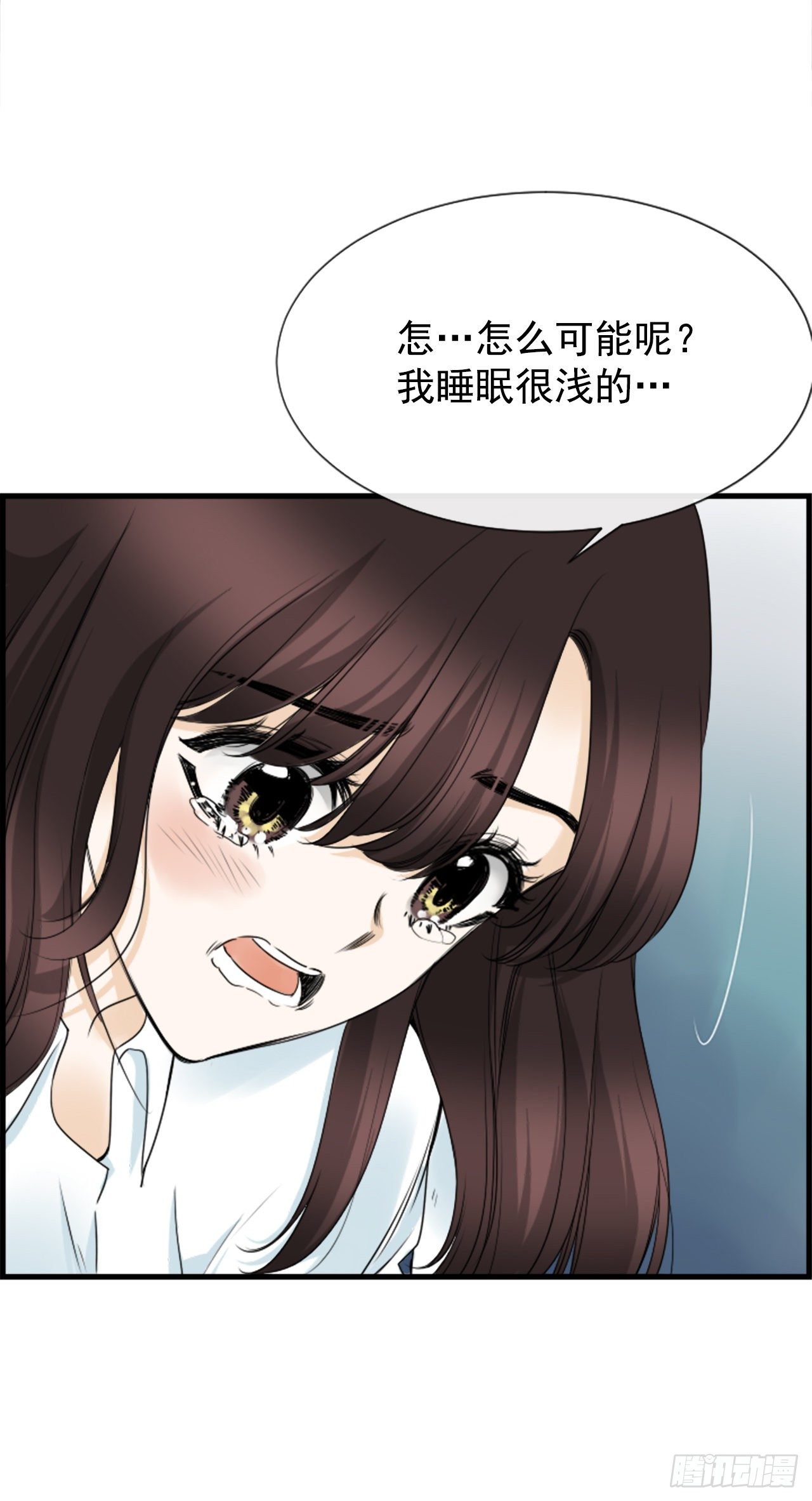 4.救援(1/2)-第5话