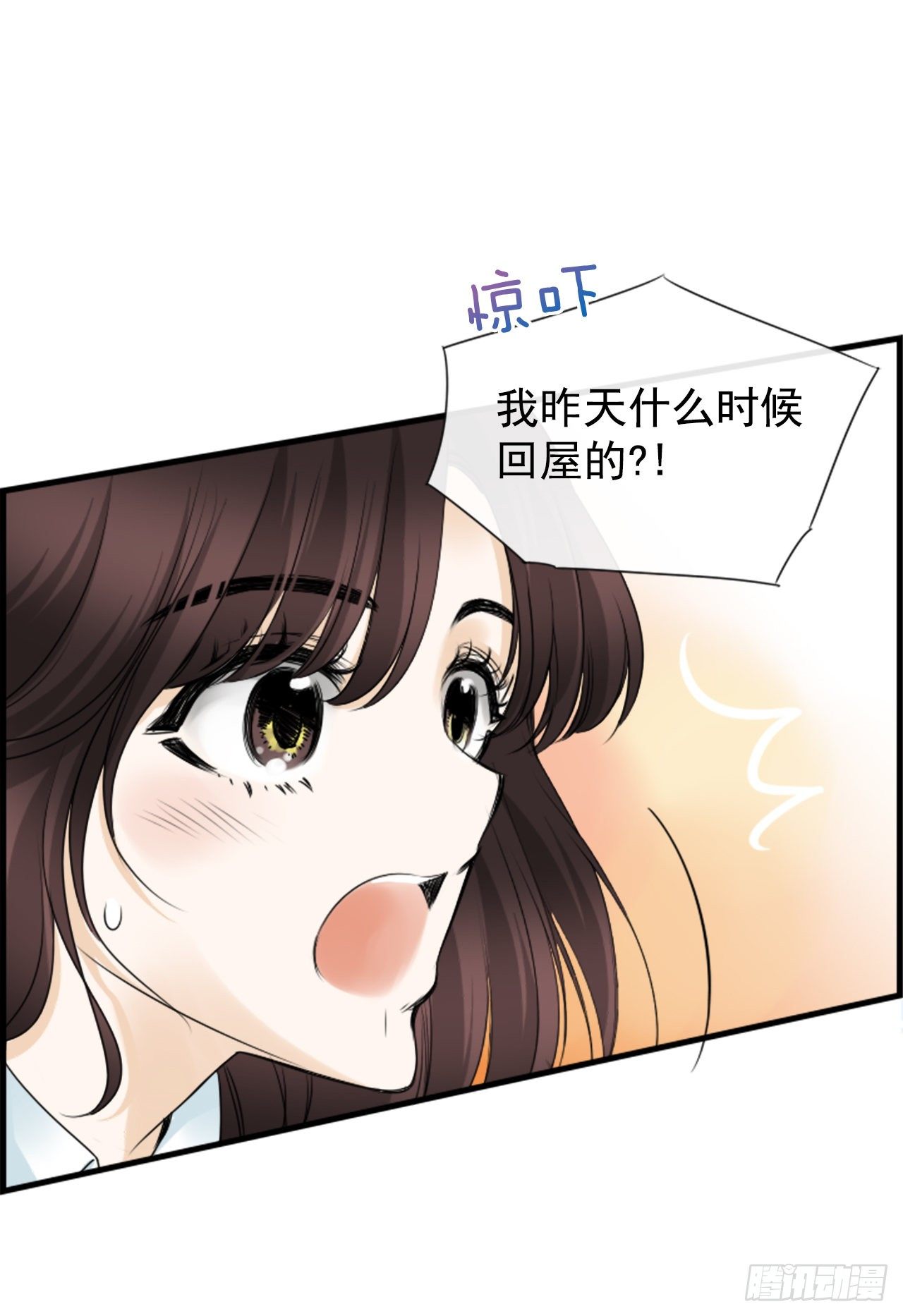 4.救援(1/2)-第5话