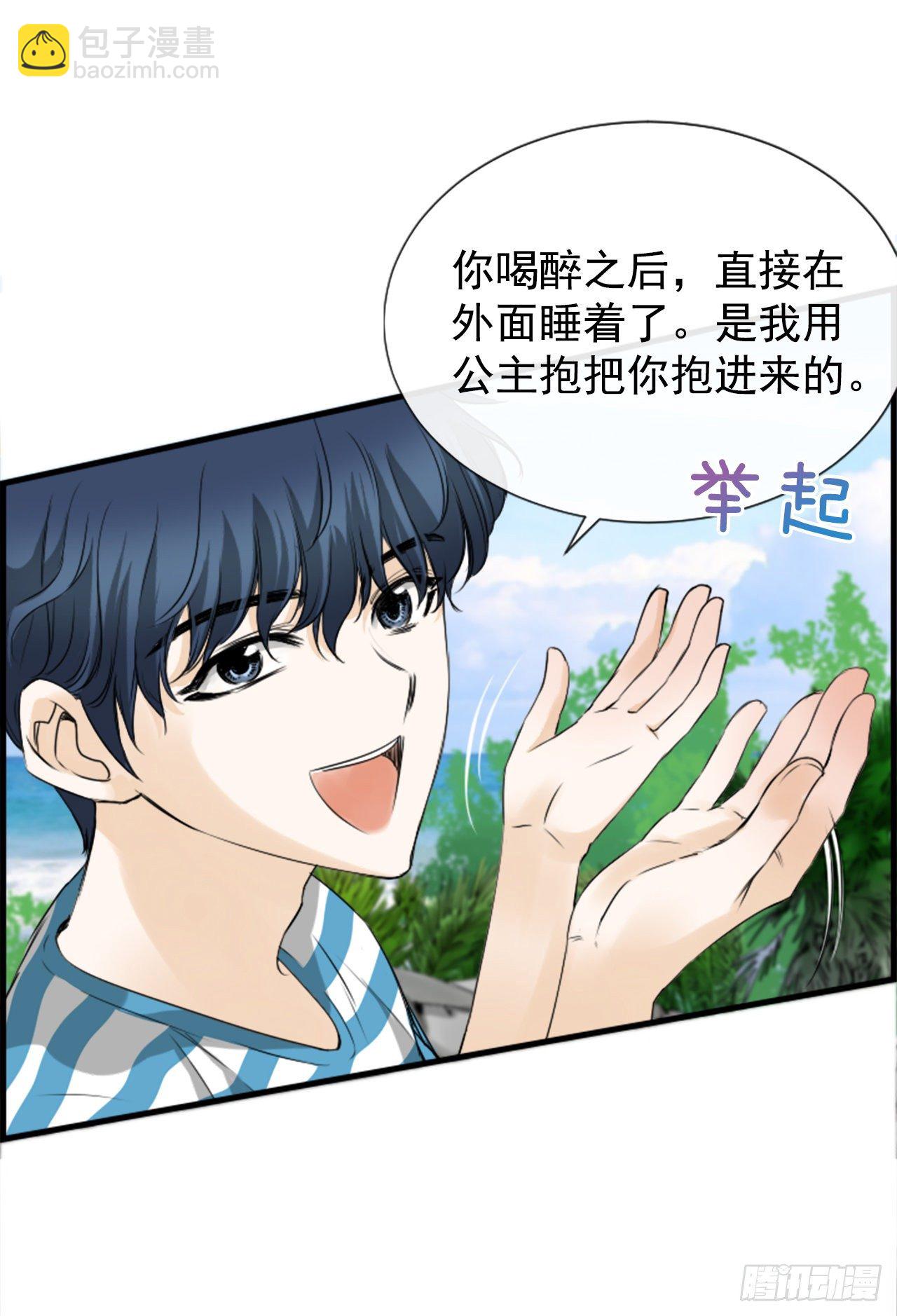 4.救援(1/2)-第5话