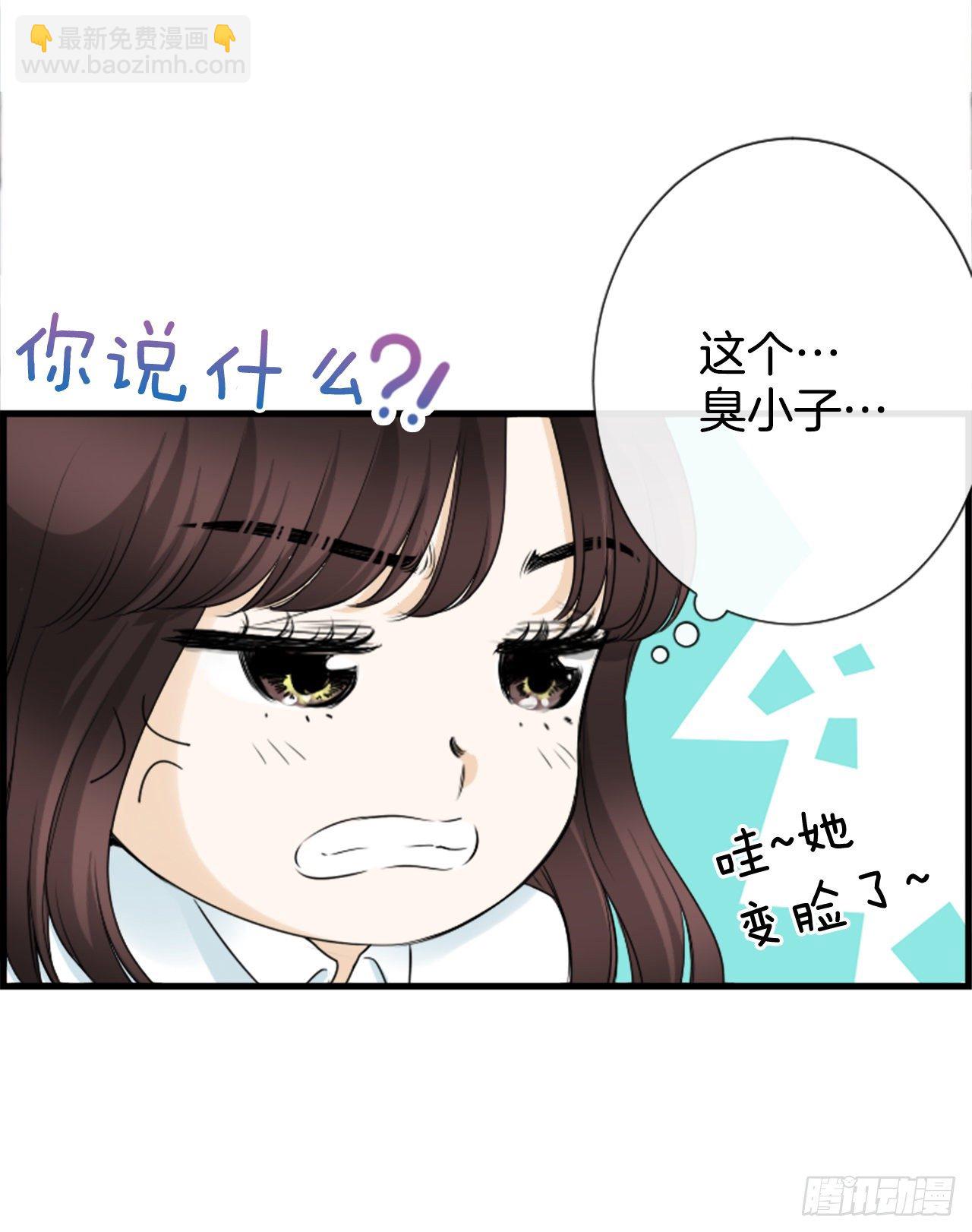 4.救援(1/2)-第5话