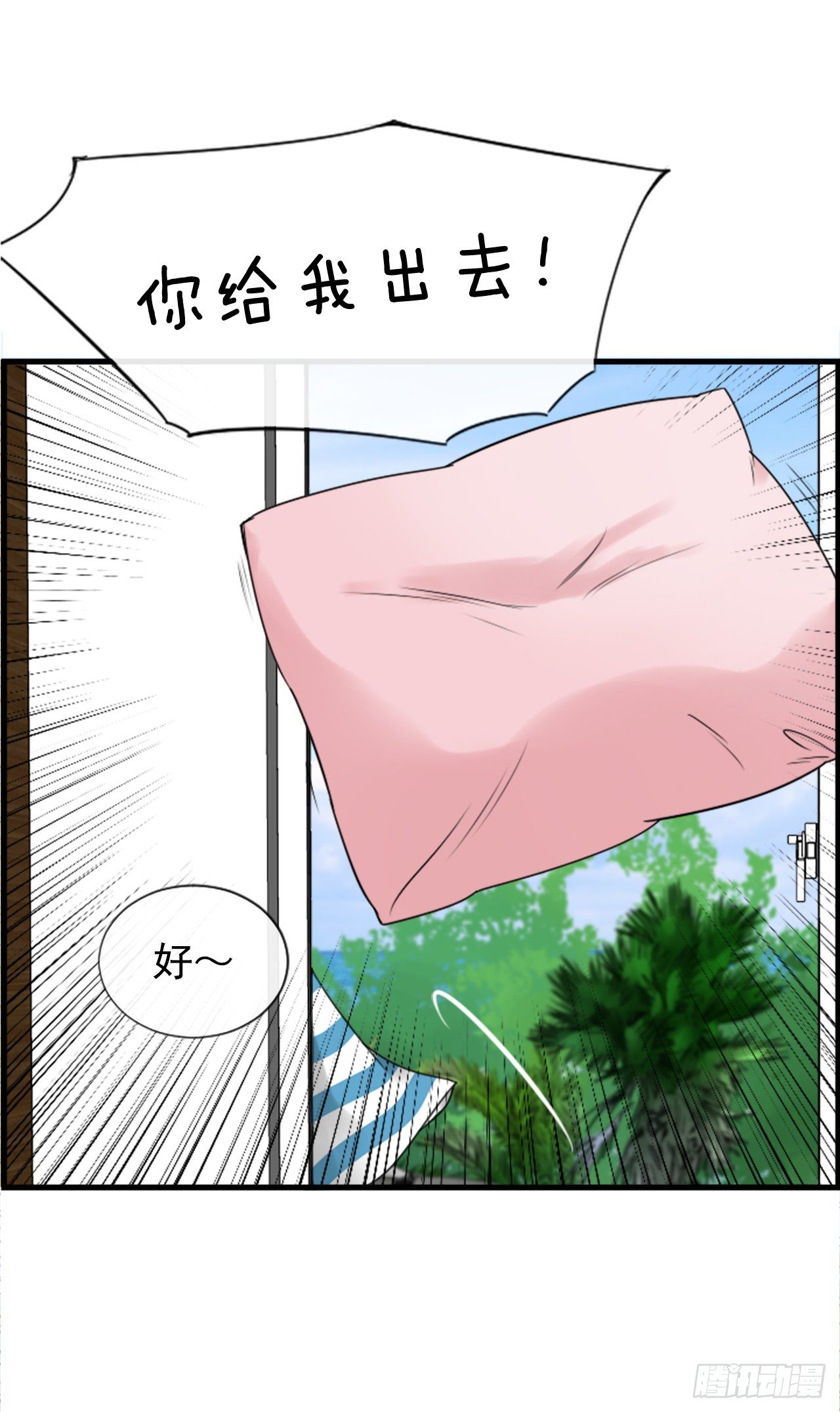 4.救援(1/2)-第5话