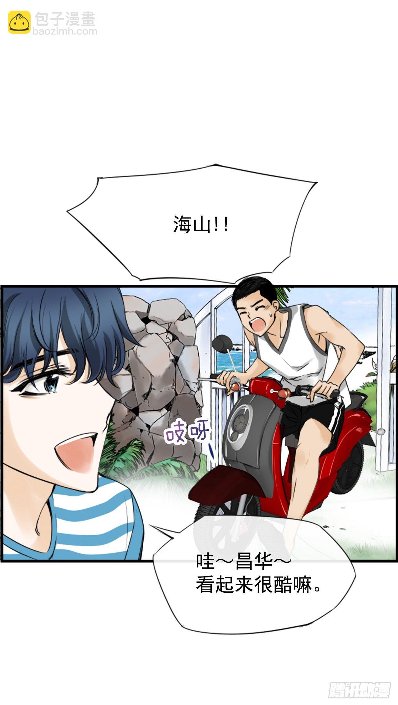 4.救援(1/2)-第5话