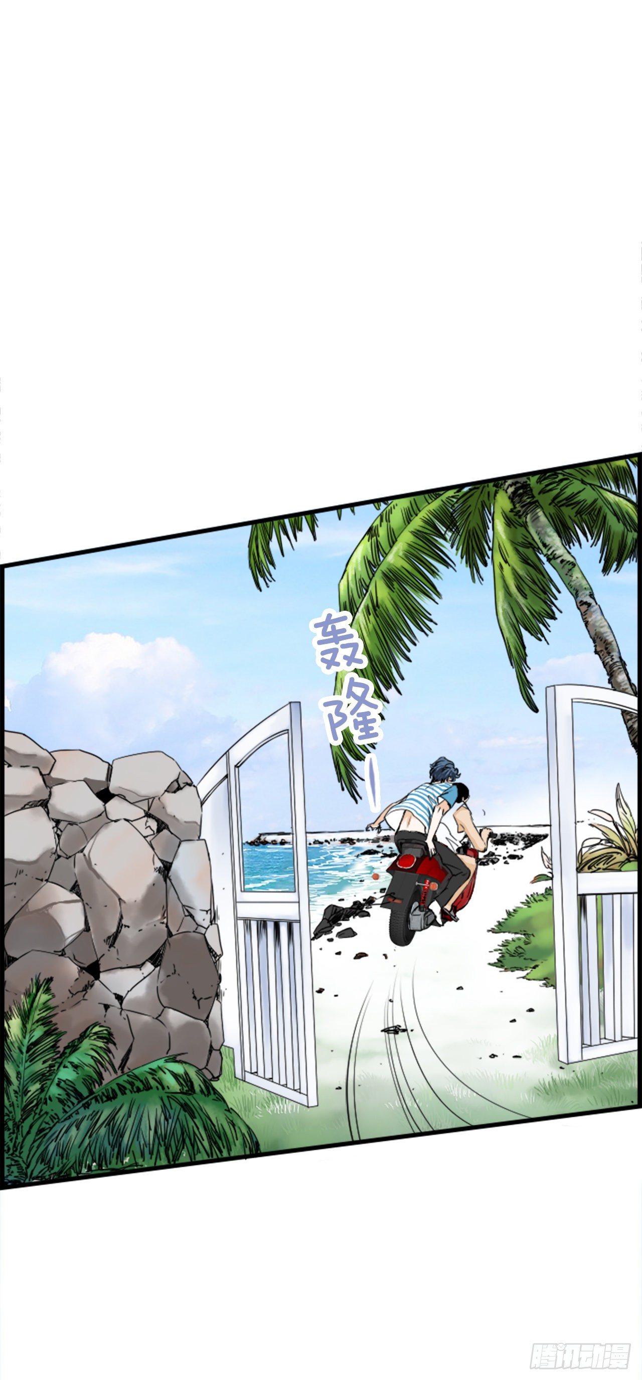 4.救援(1/2)-第5话