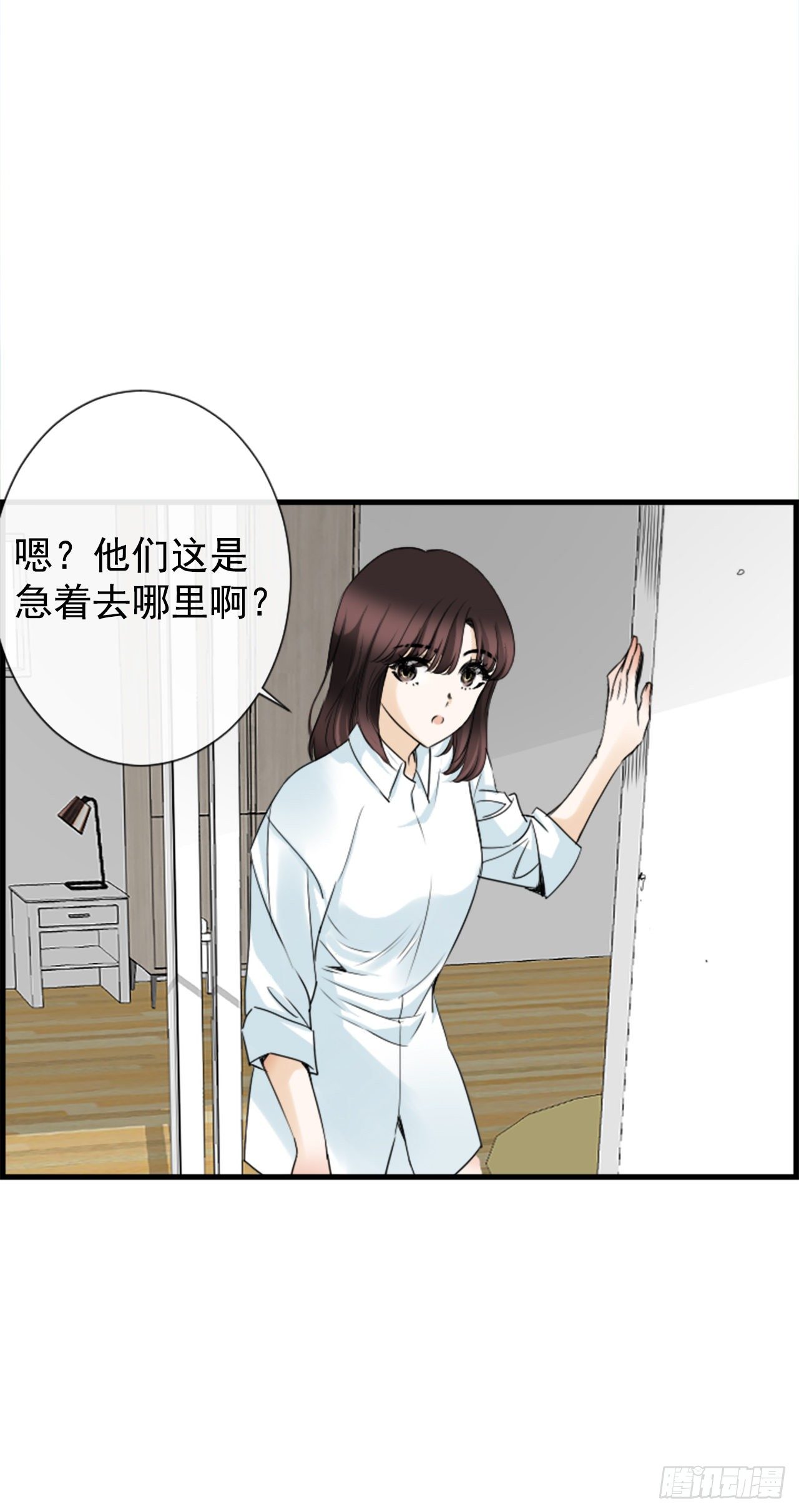 4.救援(1/2)-第5话