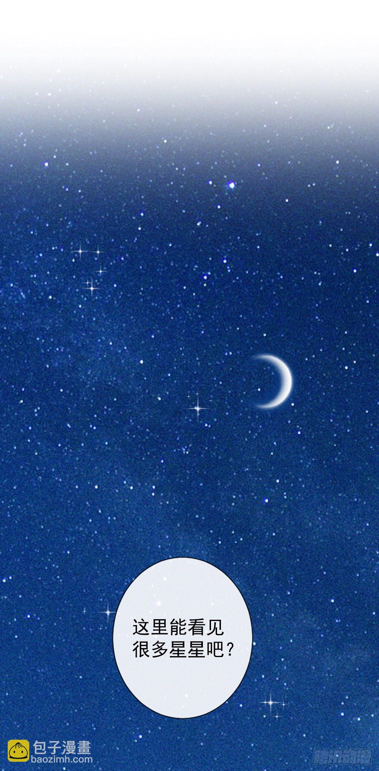 4.救援(1/2)-第5话