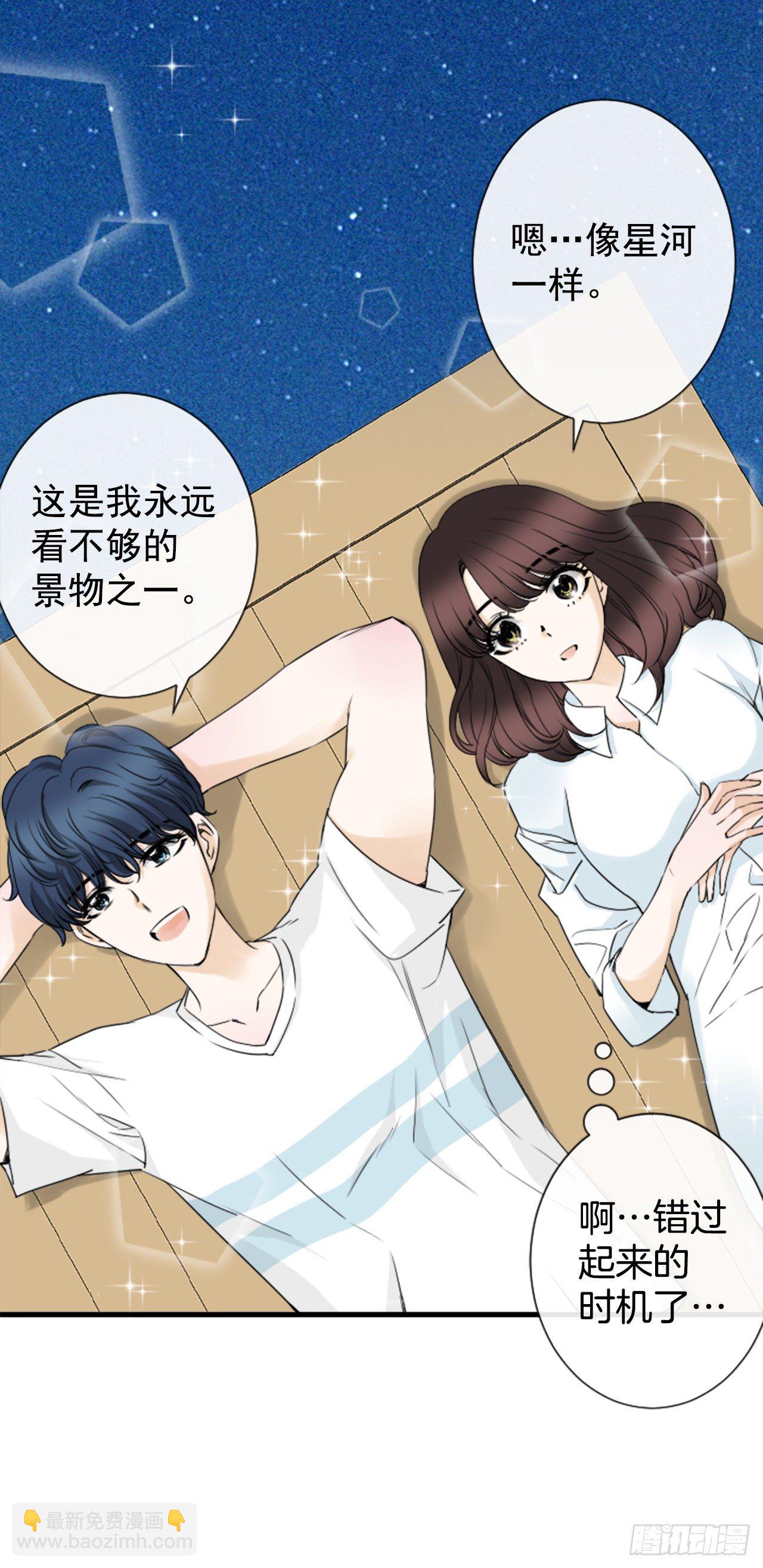 4.救援(1/2)-第5话