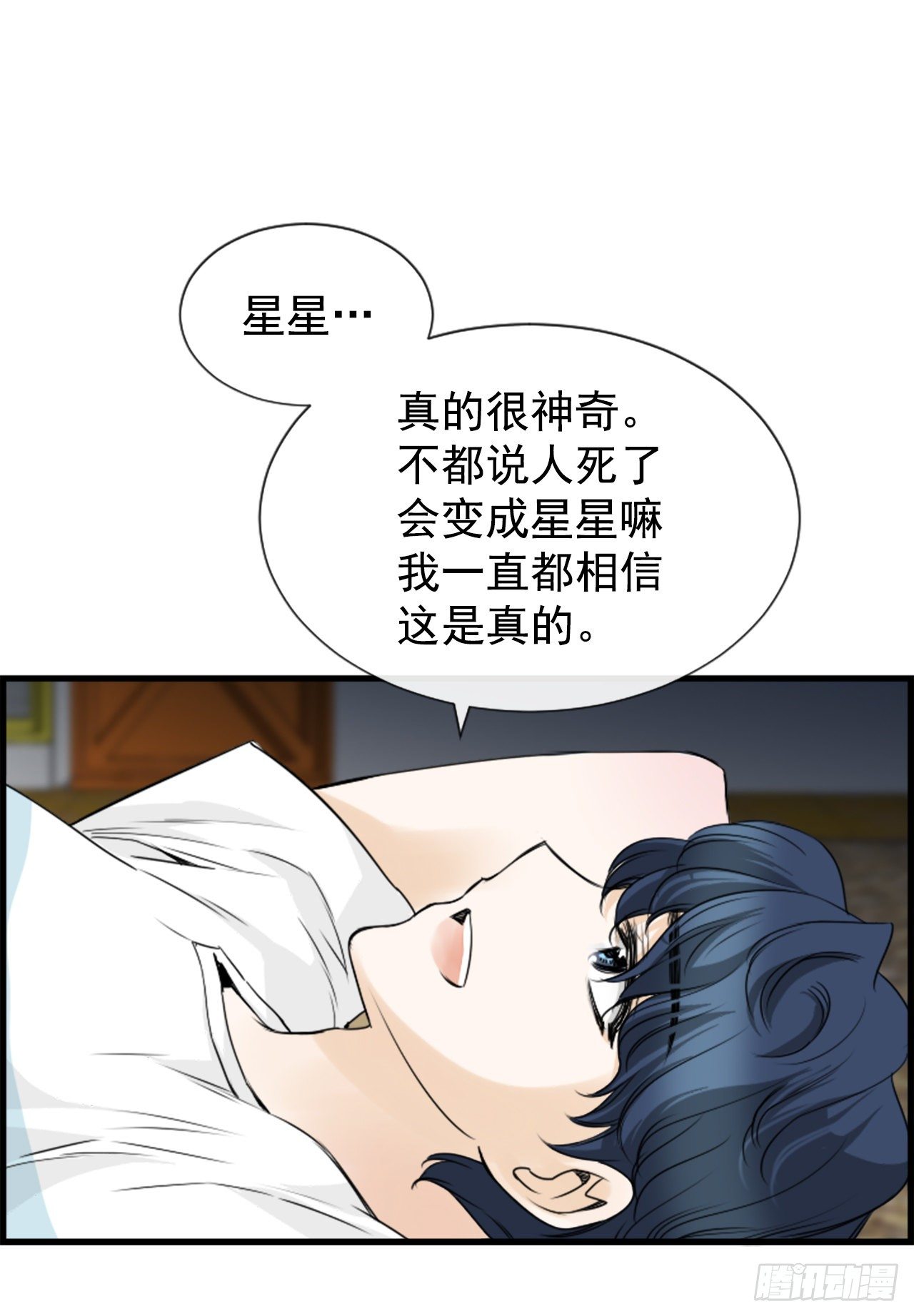 4.救援(1/2)-第5话