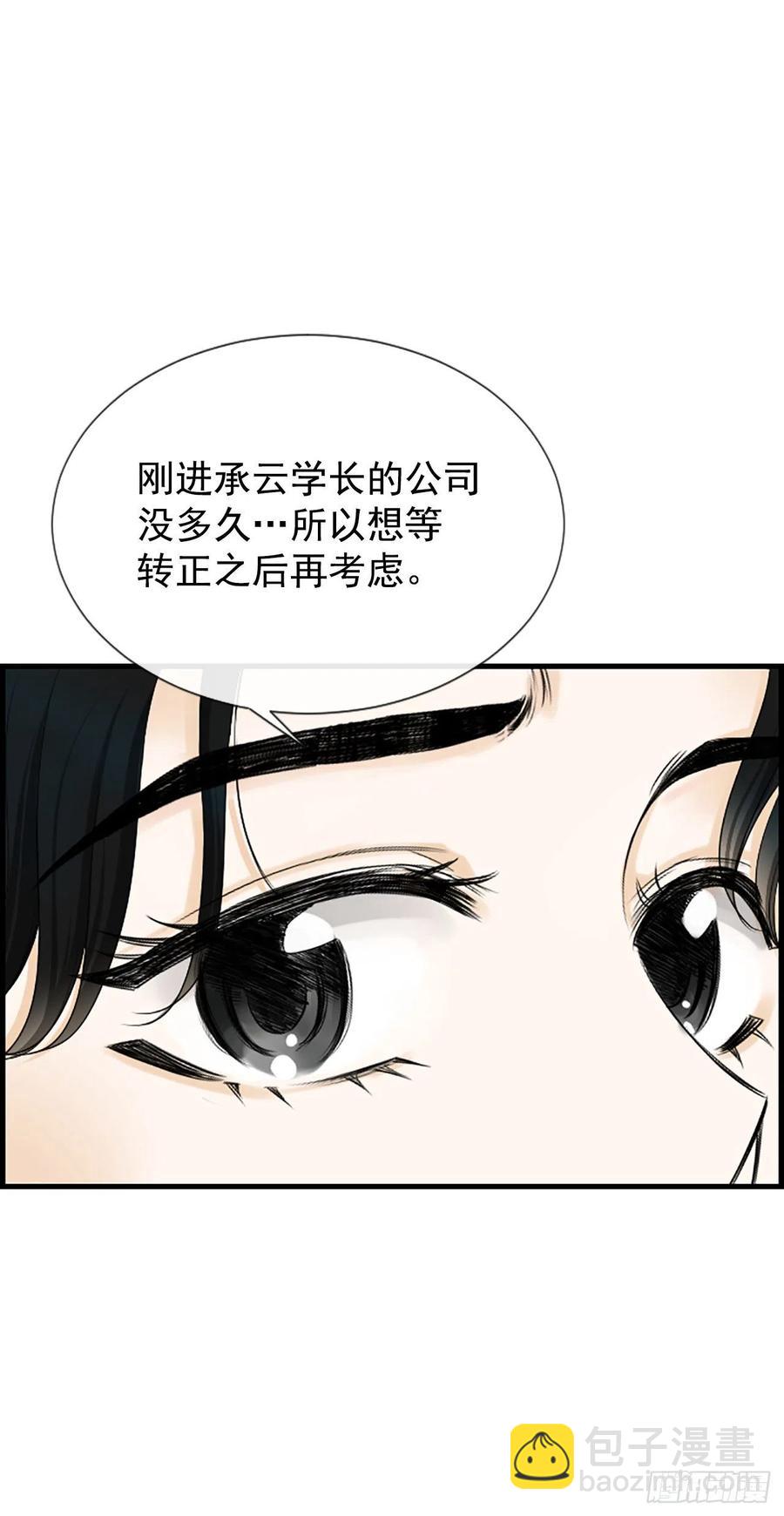 40.抒言？(1/2)-第41话