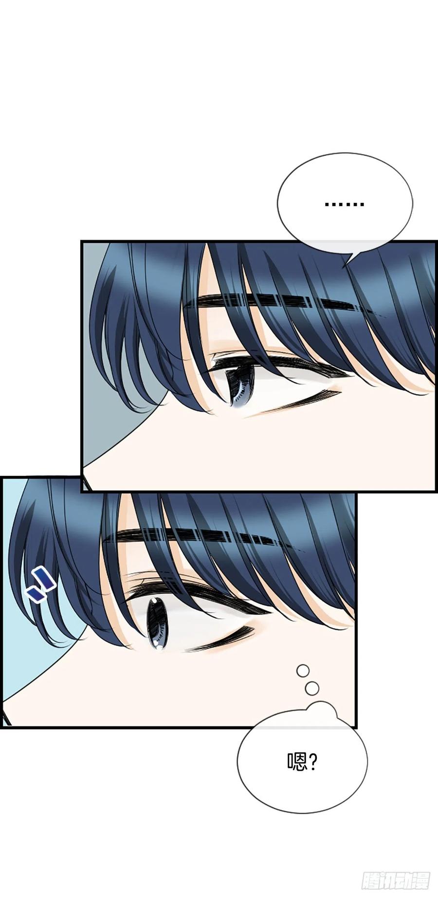 40.抒言？(1/2)-第41话