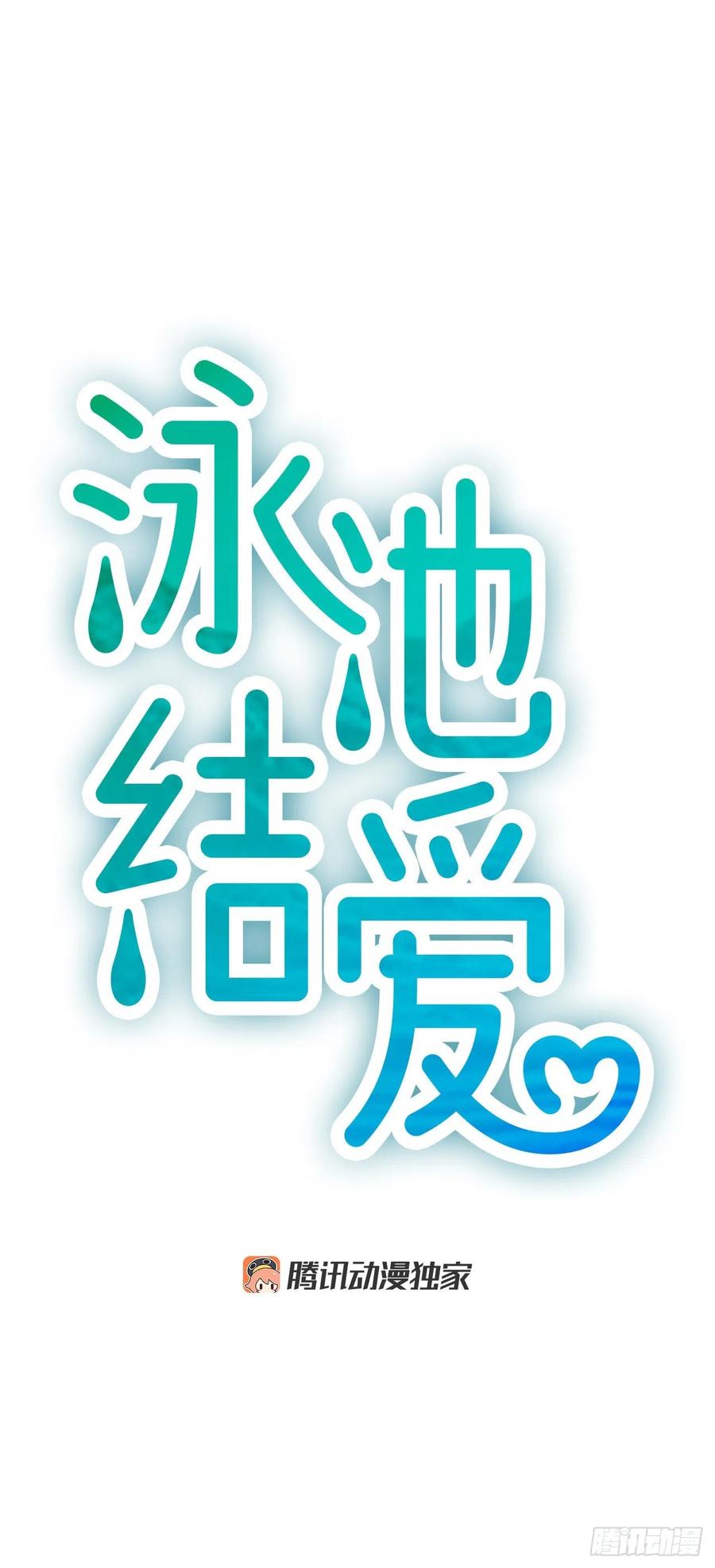 40.抒言？(1/2)-第41话