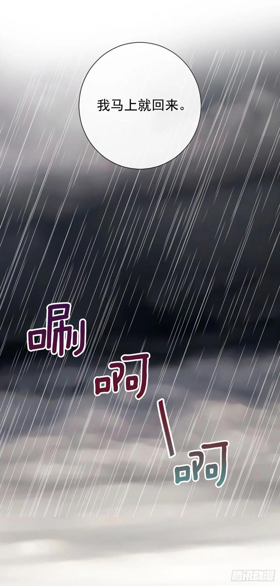 40.抒言？(1/2)-第41话