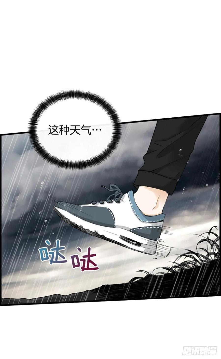 40.抒言？(1/2)-第41话