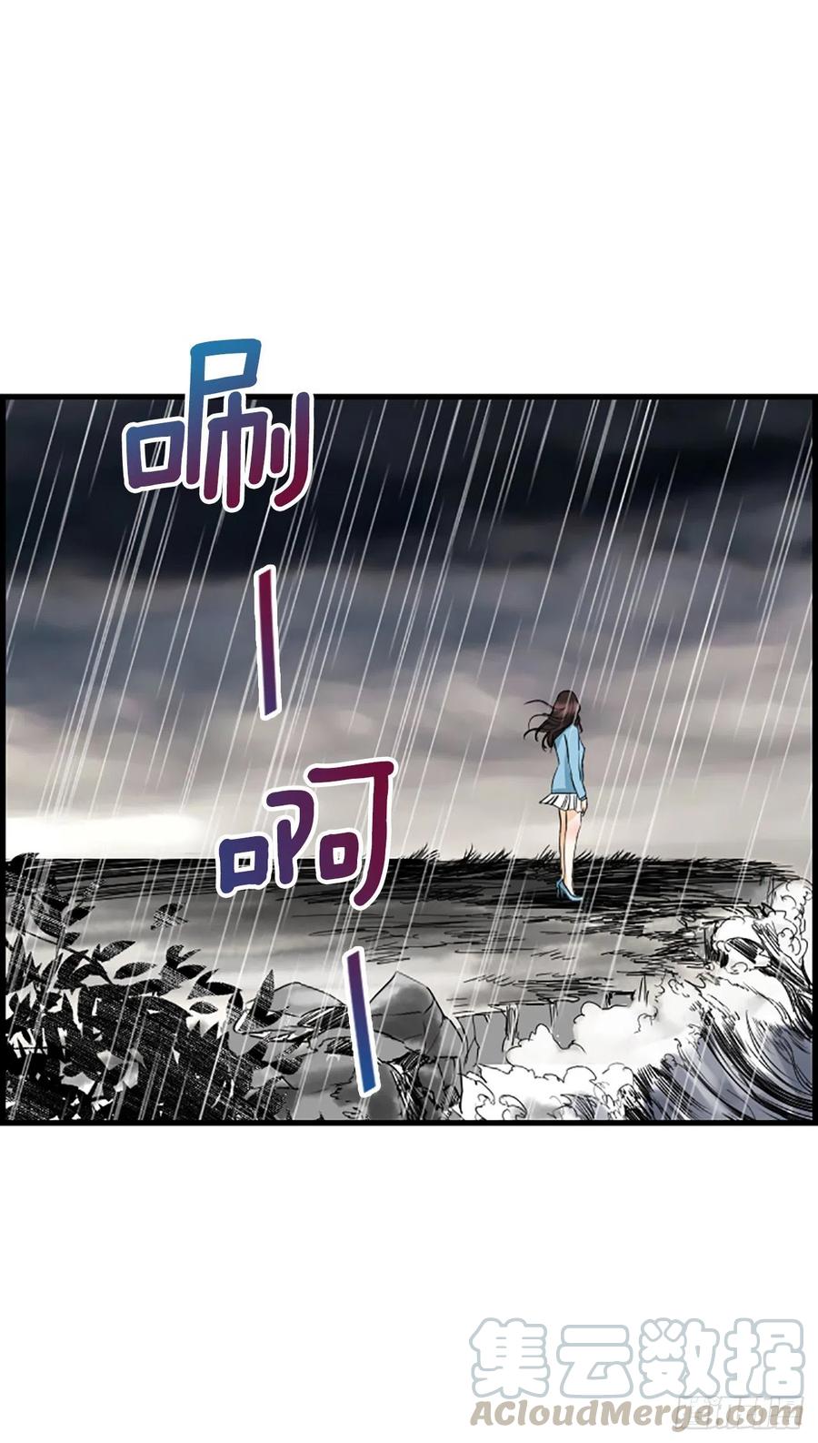 40.抒言？(1/2)-第41话