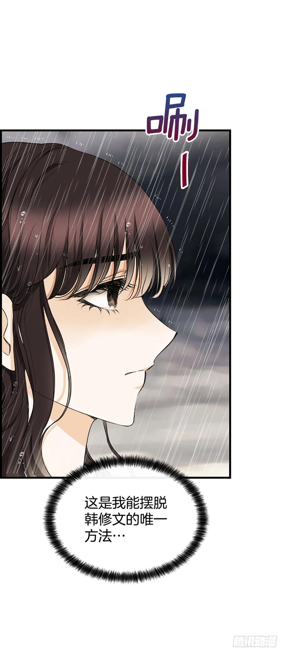 40.抒言？(1/2)-第41话