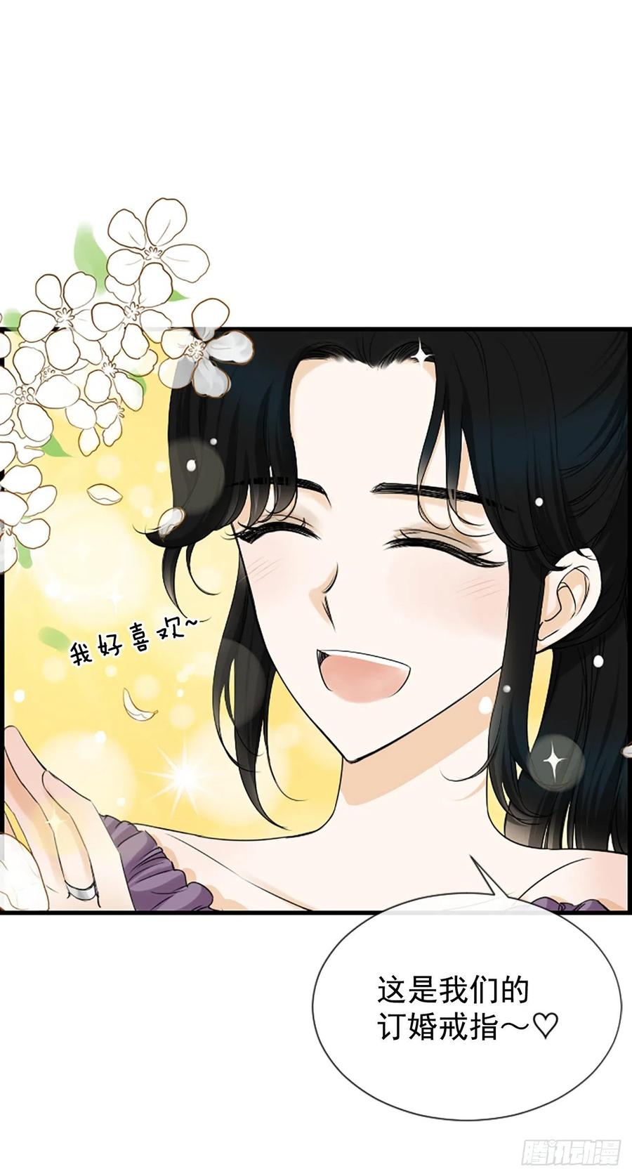 40.抒言？(1/2)-第41话