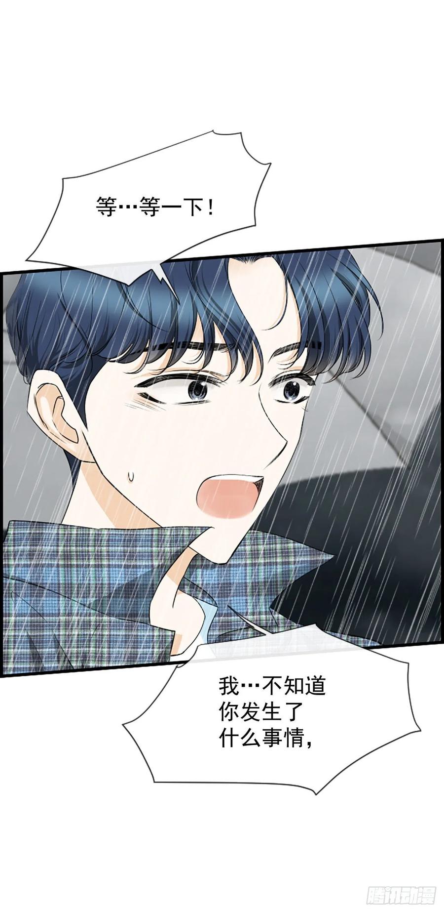 40.抒言？(1/2)-第41话