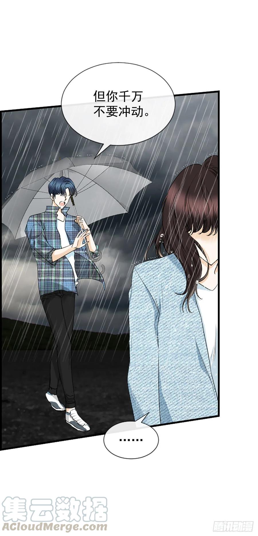 40.抒言？(1/2)-第41话