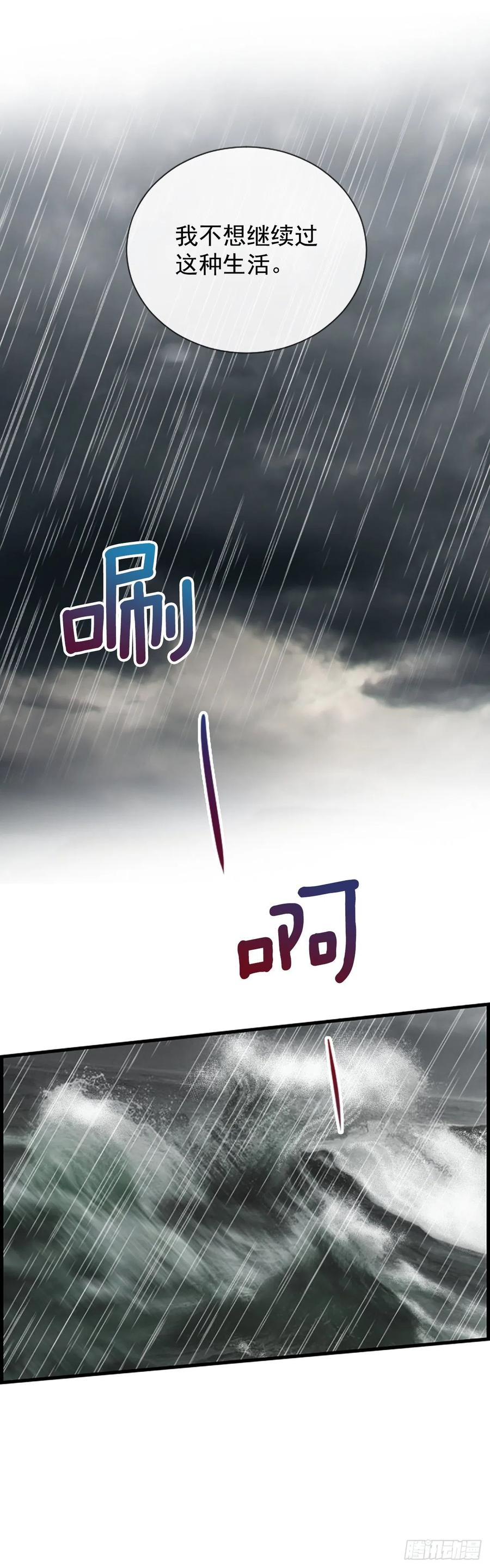 40.抒言？(1/2)-第41话